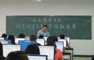 电子商务专业方面的竞赛
