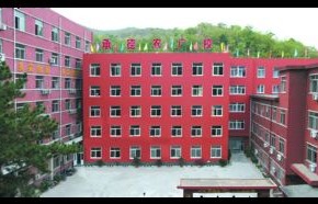 承德电子商务专业学校