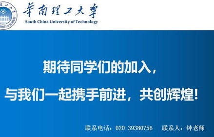 电子商务硕士属于什么专业