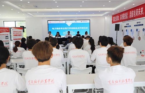 电子商务班有哪些专业