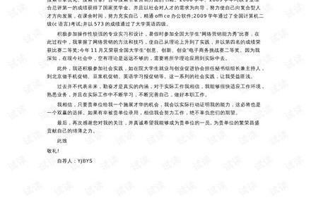 电子商务专业推荐书