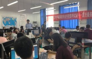 电子商务专业职高考试