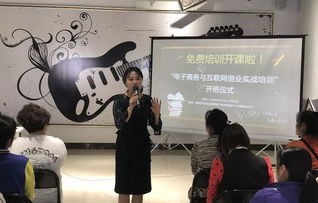鹤岗市电子商务专业