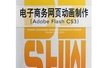 香洲电子商务专业学什么