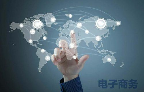 市场营销电子商务专业