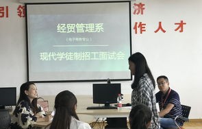 电子商务专业面试介绍词