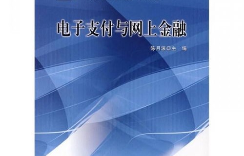 电子商务专业经济数学