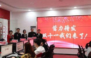 武信京东电子商务专业