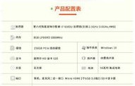 电子商务专业哪种电脑好