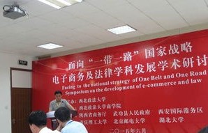 电子商务考研政法类专业