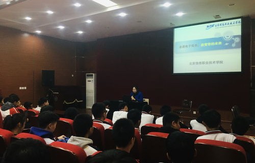 电子商务专业怎么转药师专业