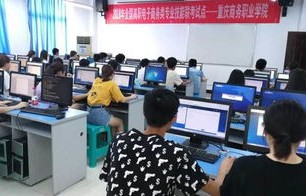 电子商务专业要上几年