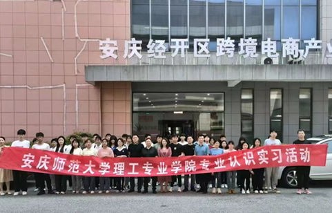 佳木斯电子商务专业火吗