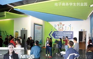 德州大专电子商务专业