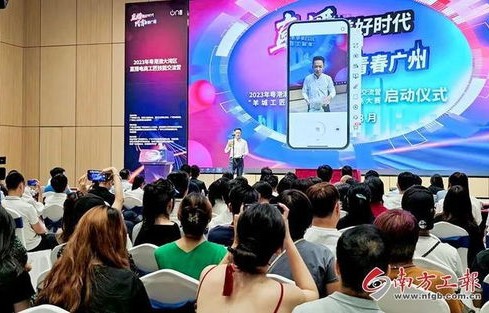 电子商务与网络直播专业