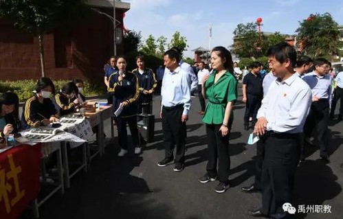禹州中专电子商务专业