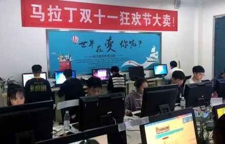 山师有电子商务专业吗