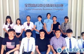 关于电子商务专业的比赛