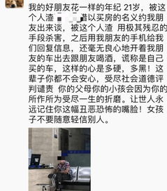 私吞客户买车钱女销售被刑拘