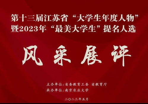 彭弋航获评清华学生年度人物，青春逐梦，砥砺前行