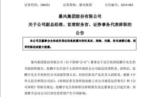 落马官员滥用职权，将12套公租房分配给亲友引发社会舆论风暴