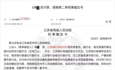 男子狂发190个红包，我有100多万，揭秘网络炫富背后的真相