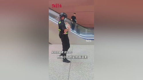 宝妈如厕遇难事，武警战士暖心照看宝宝