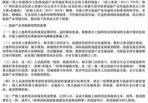 美政府多部门联合查账行动，深度剖析其背后意图与影响