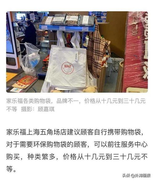 男子超市买67张购物卡引争议，店员报警调查背后真相令人咋舌