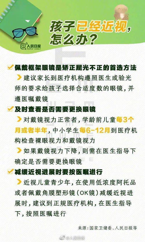 代表委员热议青少年运动锻炼，健康成长的必由之路